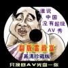 澳门今晚开奖结果出来了、一